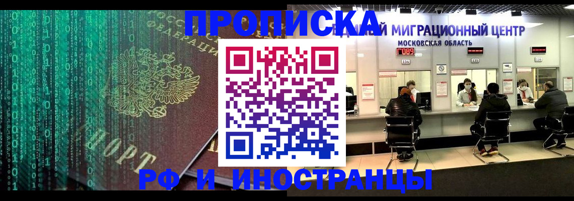 регистрация для дет. сада в Обнинске